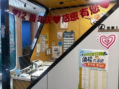 -pd派德宠物中心医院24H急重症·眼科中心·血液透析中心(嵩山北路店)