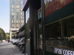 -2326 Coffee Roaster咖啡豆可选店(林肯公园店)