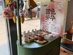 -天语雅阁(崇安寺店)