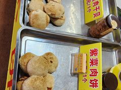 -陈记紫菜饼(湖滨霞店)