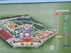 -中国马镇舞马世界主题乐园