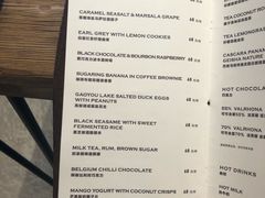 菜单-Vanilla Specialty Coffee(八大关店)