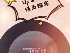 -超级猩猩健身·私教·团课·自助训练(客村丽影广场店)