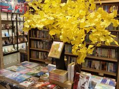 -新华书店(保利水城店)