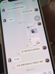 -丝语萱形象