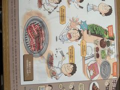 -本家韩国烤肉(青岛万象城店)