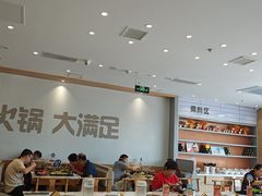 -呷哺呷哺 黄金牧场 (旧宫永辉超市店)