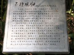 -晓港公园