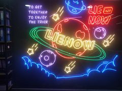 -LIENOW来闹密室剧本推理&狼人杀(李家村万达广场店)