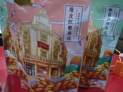 -皇饭儿·王润兴酒楼(河坊街店)