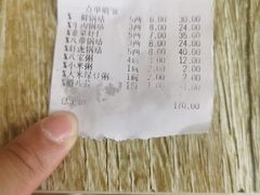 -劈柴院锅贴(沈阳路店)