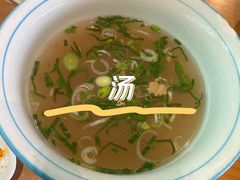 -京穆兰兰州牛肉面·清真(中川机场店)