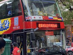 -BUS TOUR观光巴士