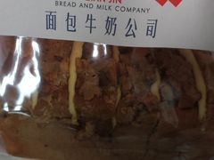 -红星前进面包牛奶公司(五道口购物中心店)