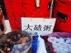-京贸物联批发市场