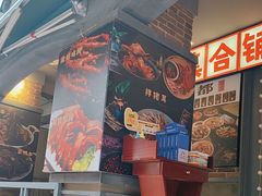 -钢管厂歆瑞源油卤串串香(春熙路太古里店)