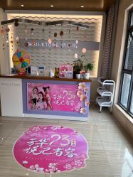 -SILKTONE诗丽堂美容