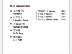 -黄亚细肉骨茶(仰光路店)