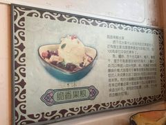 -玫瑰甜品(文明路店)