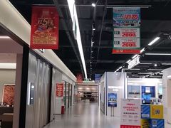 -百安居装修建材卖场(罗湖店)