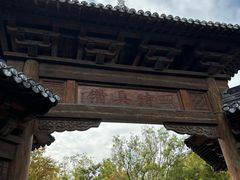 -茅山东方盐湖城景区