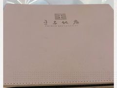 -王子饭店(圆方店)
