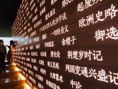 -张之洞与武汉博物馆