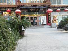-弘医堂医院-中医科