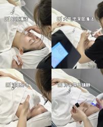 -Cream88颜皮肤管理中心