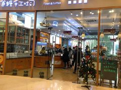 -爸爸糖手工吐司(苏州环球188店)