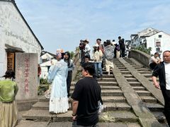 -绍兴书圣故里景区