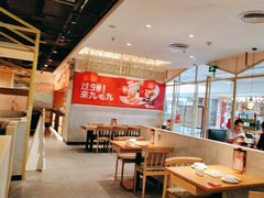 -九毛九西北菜(汕头金平万达广场店)