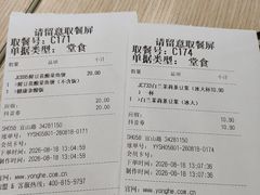 -永和大王(宜山店)