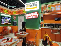 -天河城购物中心