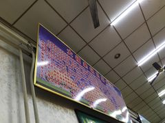 -大福来(光荣道店)