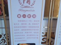 -臻爱住家月嫂育儿嫂(万达店)