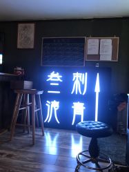 点击看大图 店内环境-極致刺青TATTOO STUDIO 私人订制