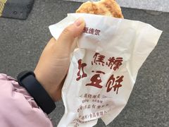 -爱维尔阳光蛋糕(独墅湖邻里中心店)