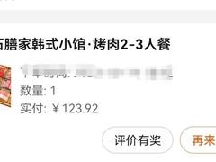 -CITY MART城市集市(中庚漫游城店)