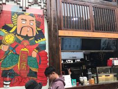 门面-品腐记·豆腐王朝(老门东总店)