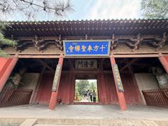 -晋祠博物馆