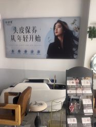 -诗碧曼养发