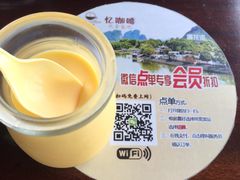 -忆咖啡观景餐厅(桂林象山公园店)