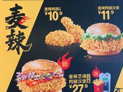 -麦当劳(豫园店)