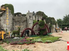 -西安秦岭野生动物园