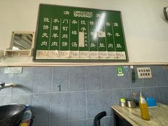 -永盛斋小吃(故宫店)