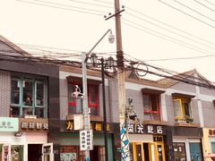 -黄桷坪涂鸦艺术街
