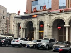 -新碧水留香新桑拿