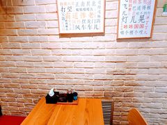 -好這口重庆小面(总店)