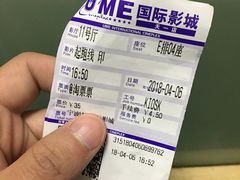-UME影城宁波镇海店(万科广场中国巨幕店)